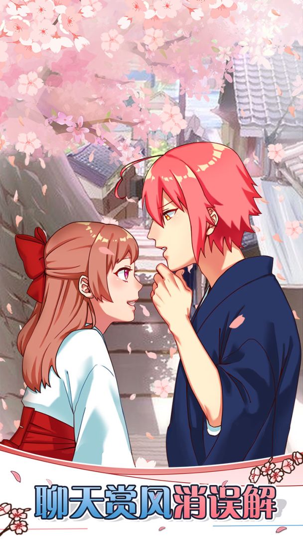 巫女的百年约定游戏截图