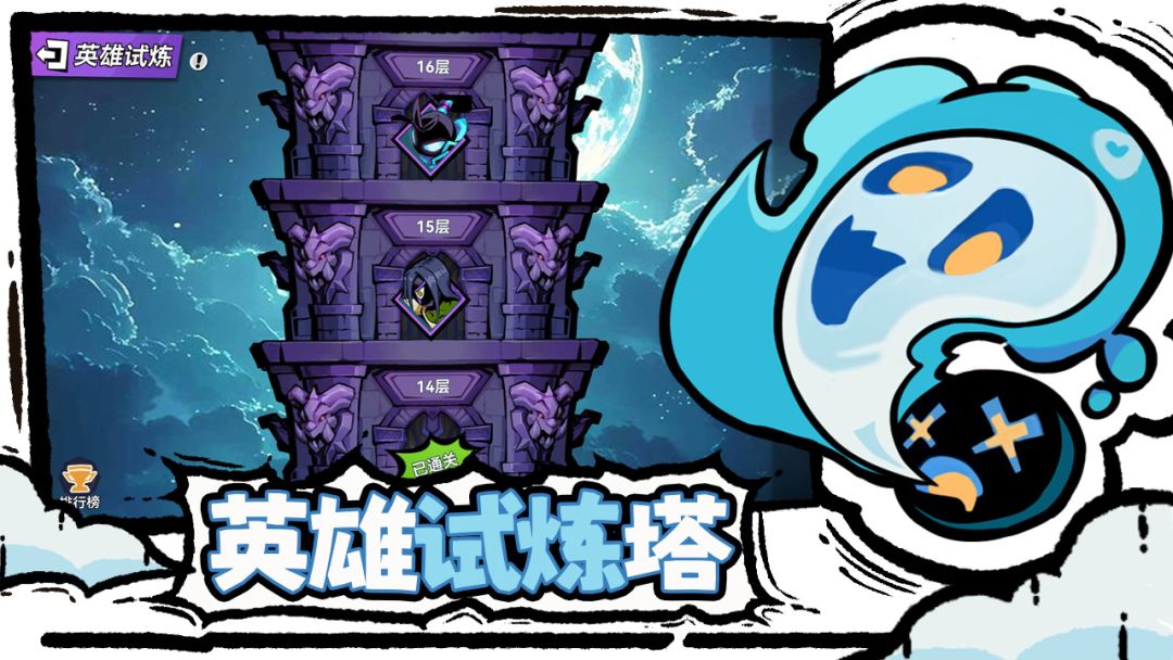 火柴人无限游戏截图