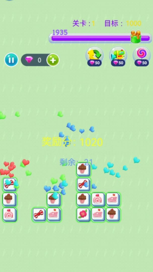 大家快来解压游戏截图