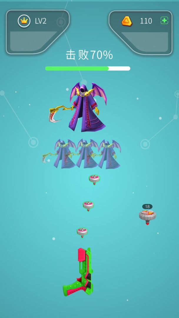 魔幻陀螺：王者枪神游戏截图