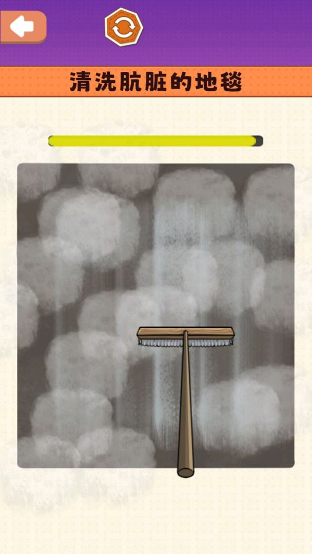 沉浸式清洗收纳游戏截图