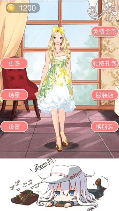 秋季潮流时装 - 巴黎时尚服装,女生换装小游戏游戏截图