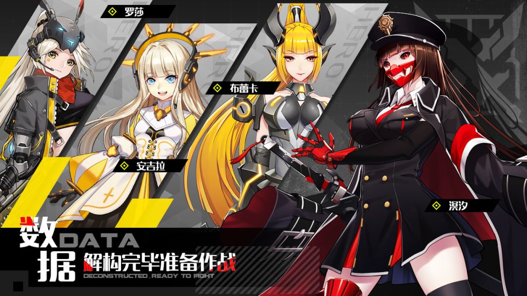 洛瑟兰战境游戏截图