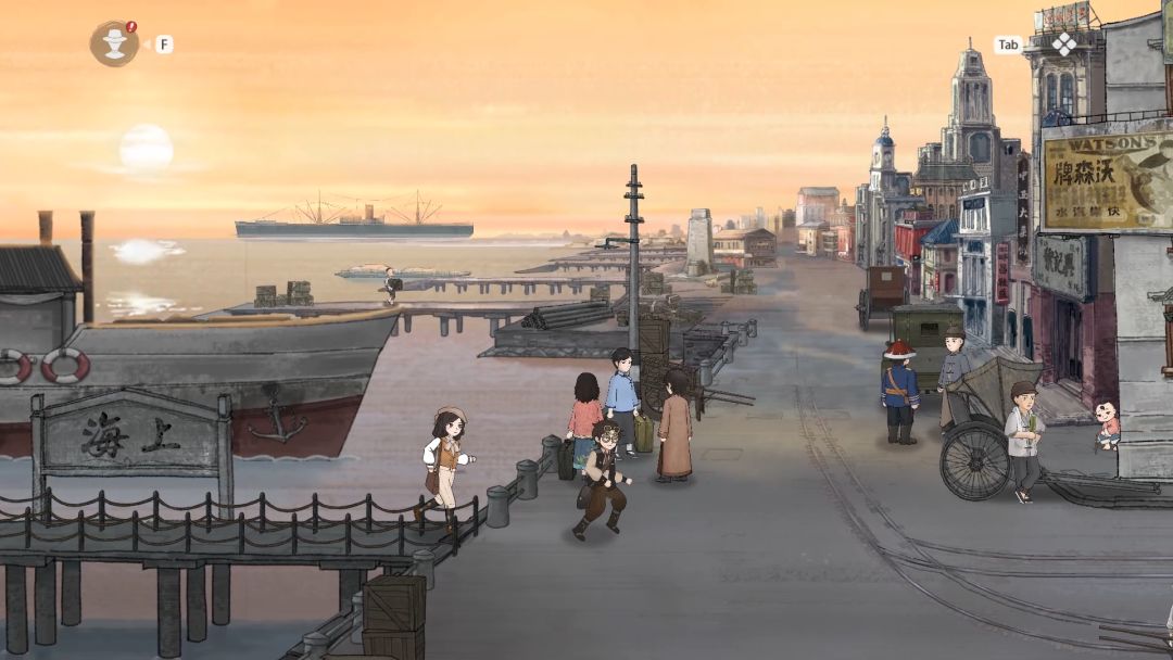 山河旅探游戏截图