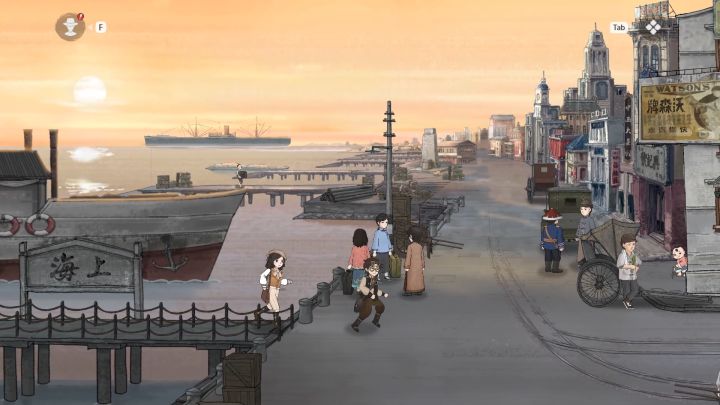 山河旅探截图