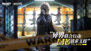 7月预告 | 异界联合行动，希拉请求支援！