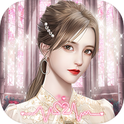 致心动的你-棒打鸳鸯,结局极度舒适icon