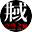 井域：喀洛之血icon