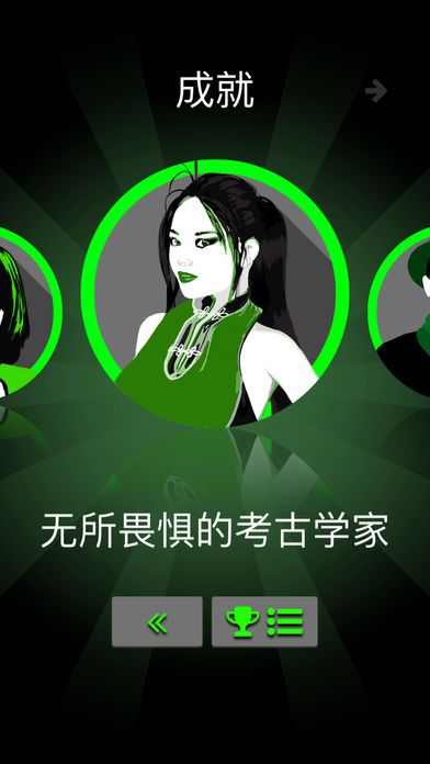 克苏鲁vs.你的妈妈:黄金版游戏截图