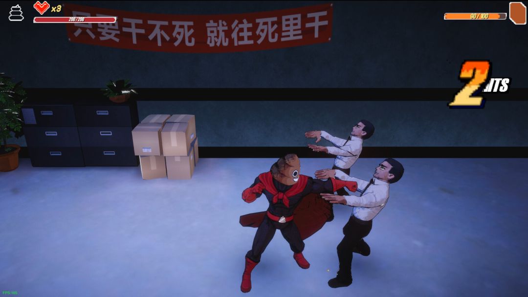 大便超人游戏截图