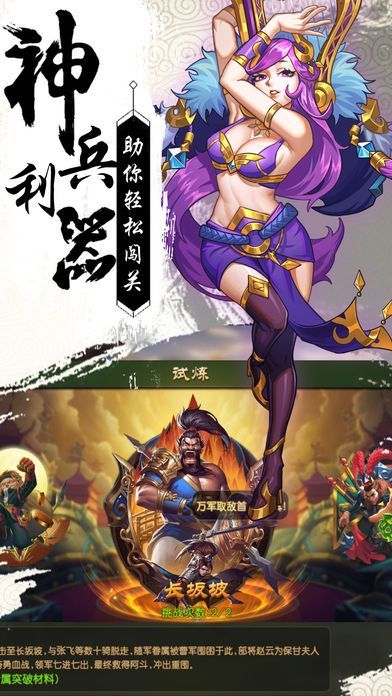 剑诀荣耀 - 畅爽连招,快意PK游戏截图