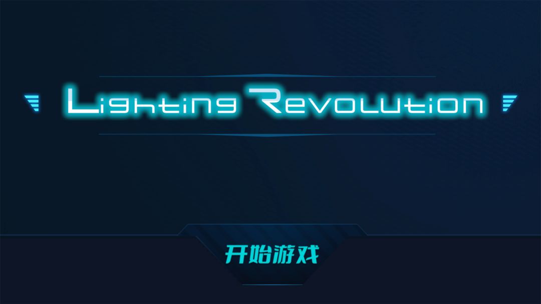 LightingRevolution