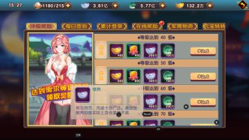 《封神归来》货币获取途径