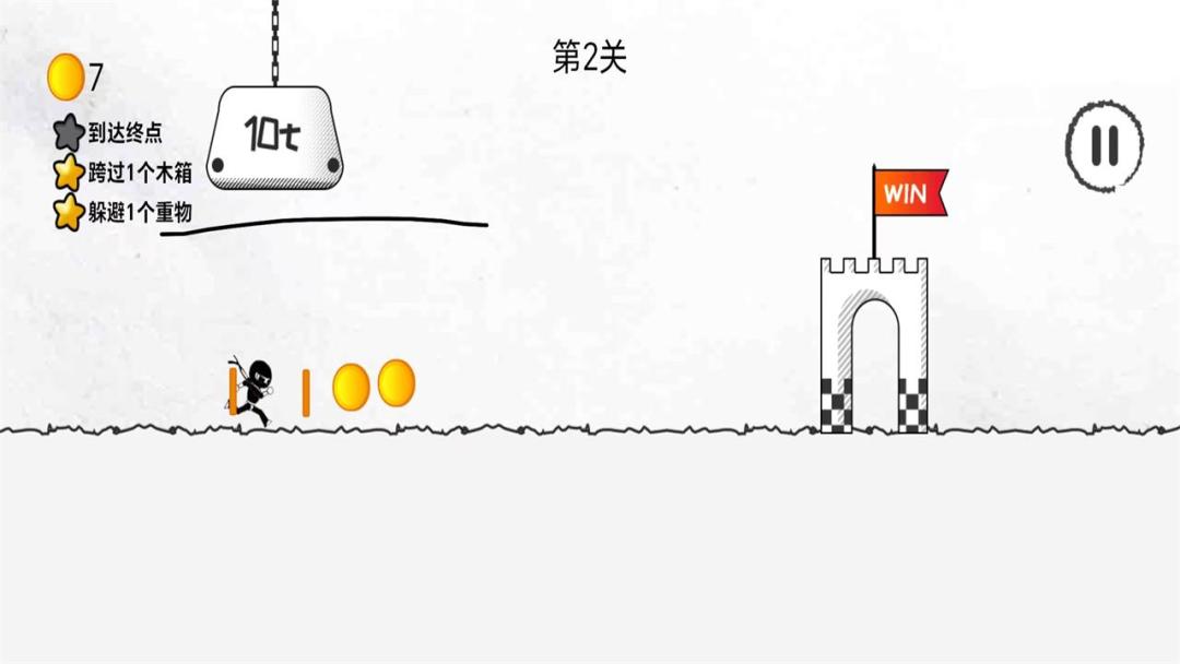 疯狂画线达人游戏截图