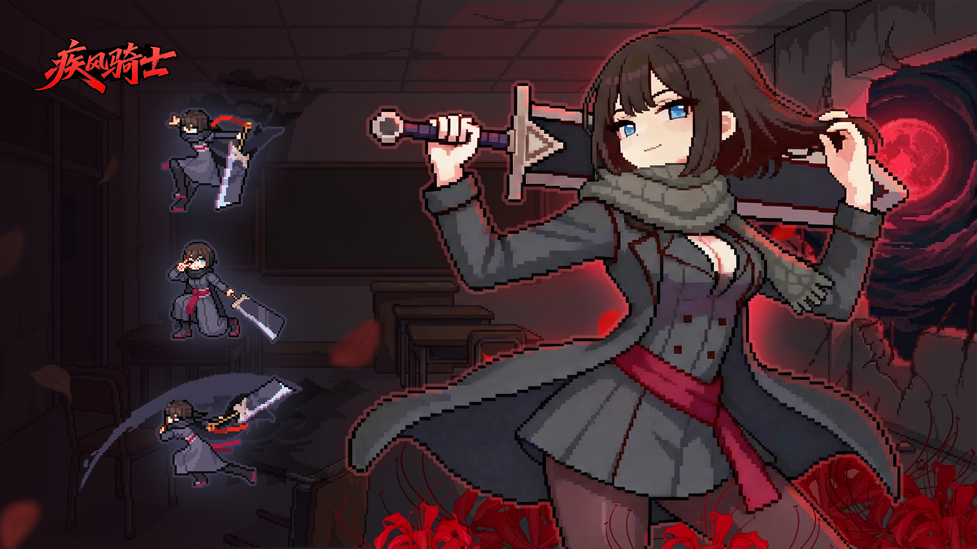 全新角色：仿形者