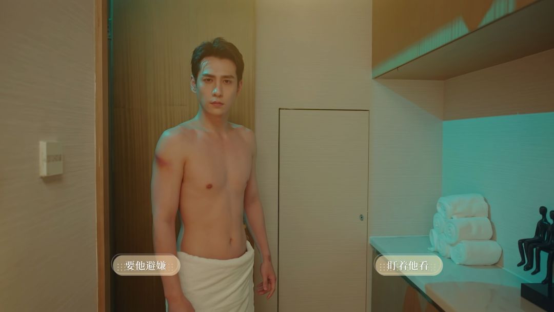 我的璀璨男友游戏截图