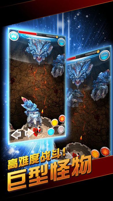 王城守护者游戏截图