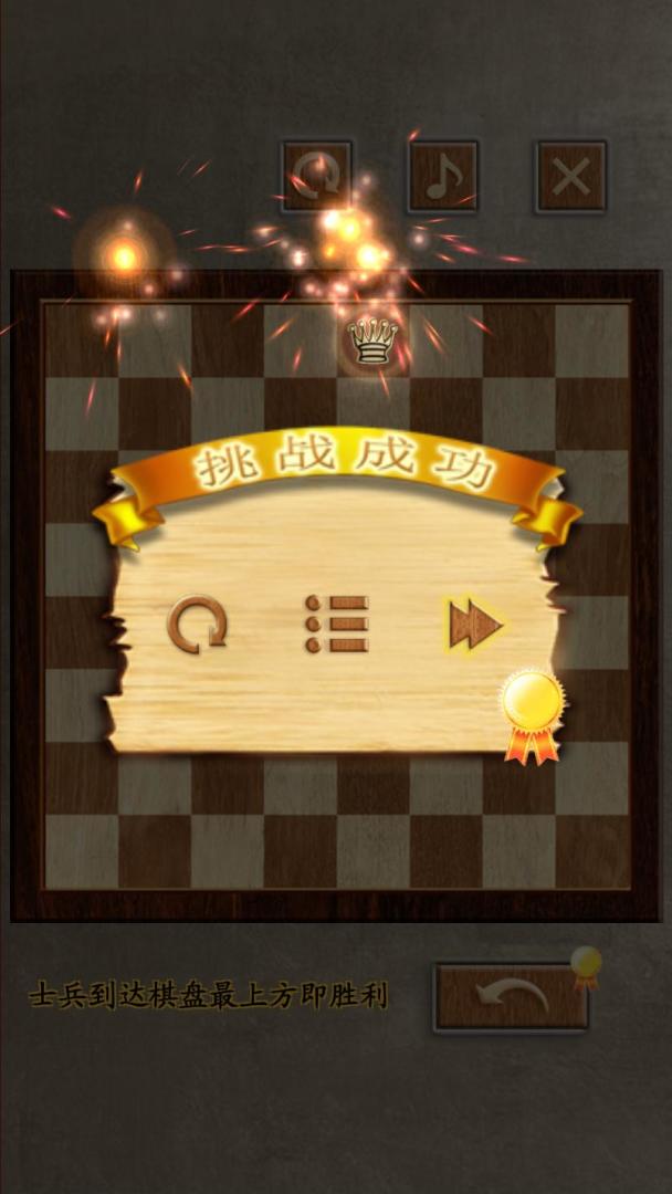 兵者传奇游戏截图