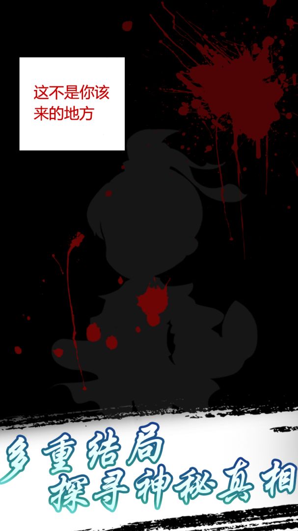 左右江湖游戏截图