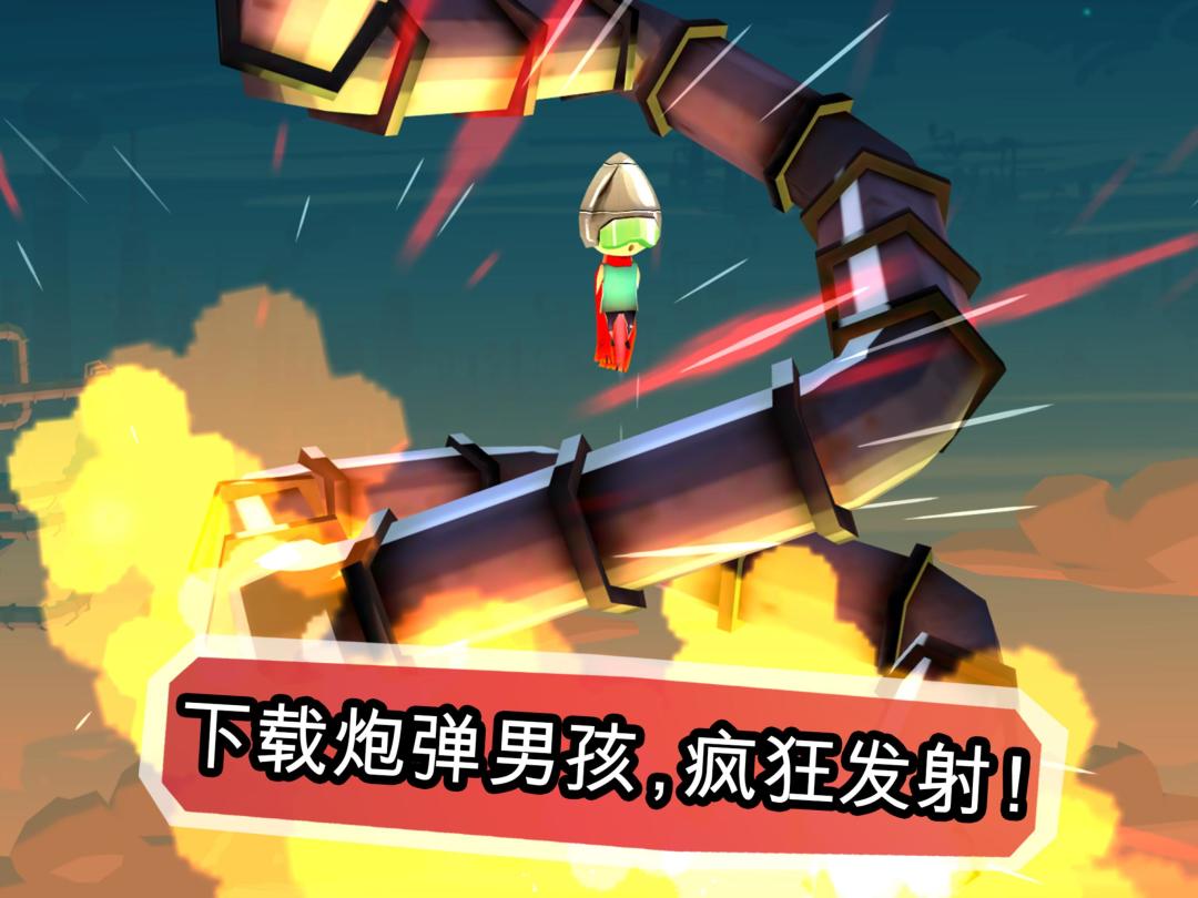 Bullet Boy游戏截图