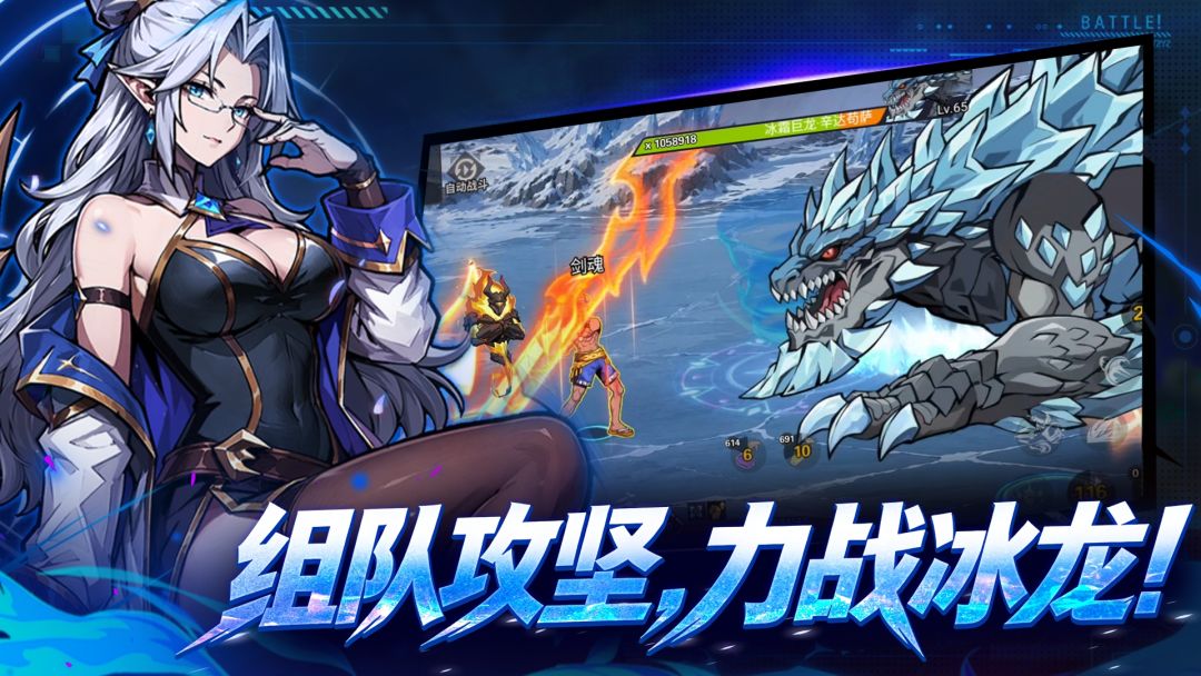 勇士之心游戏截图