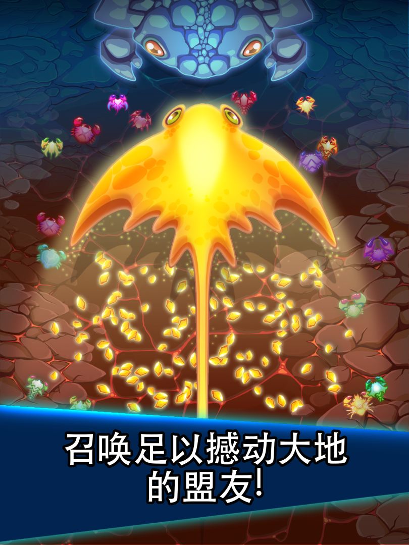 猛蟹战争 (Crab War)游戏截图