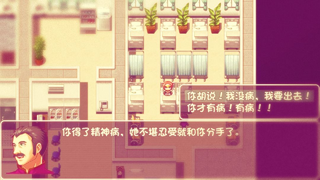 神转折游戏截图