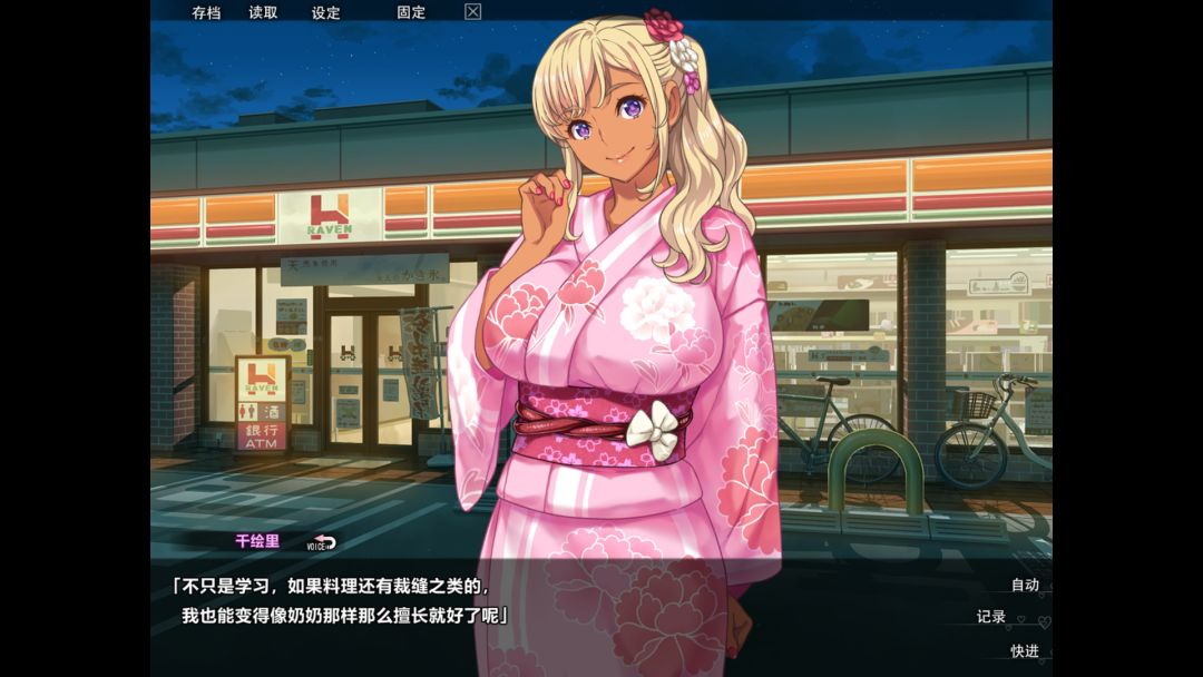 巧嘴辣妹笨小千游戏截图