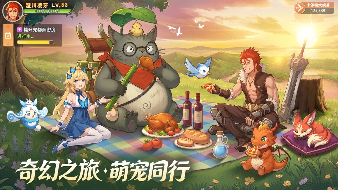 勇者幻兽录游戏截图