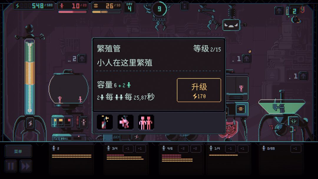 Despotism 3k (暴政 3k)游戏截图