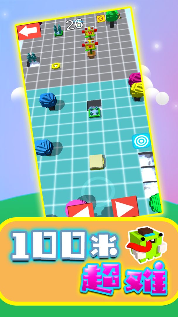 100米超难游戏截图