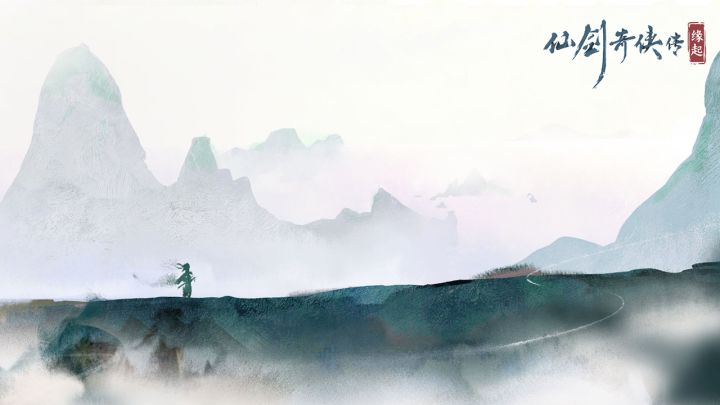 仙剑奇侠传：缘起截图