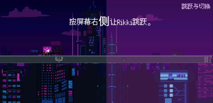 赛博冲刺截图