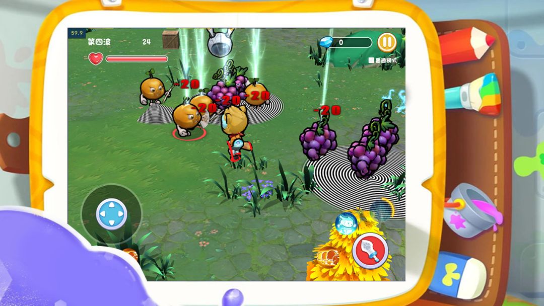 奇幻视界冒险游戏截图