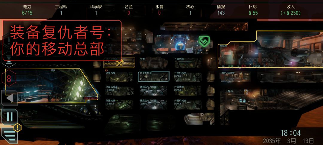 XCOM 2 Collection游戏截图