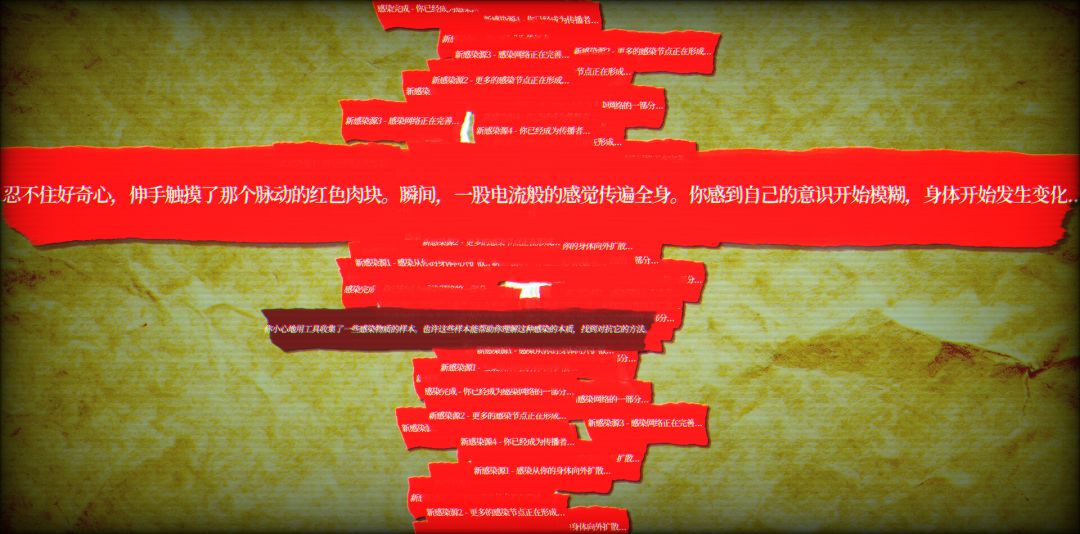 文字生存守则游戏截图