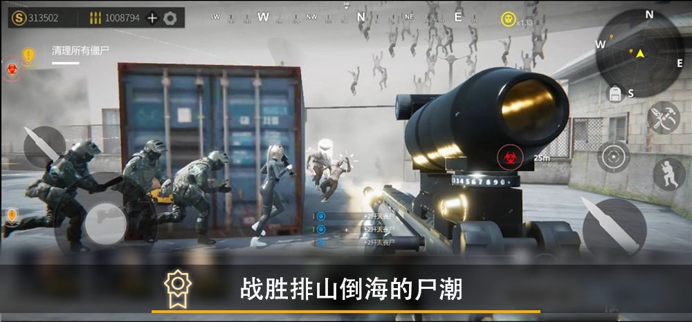 代号：尸潮游戏截图