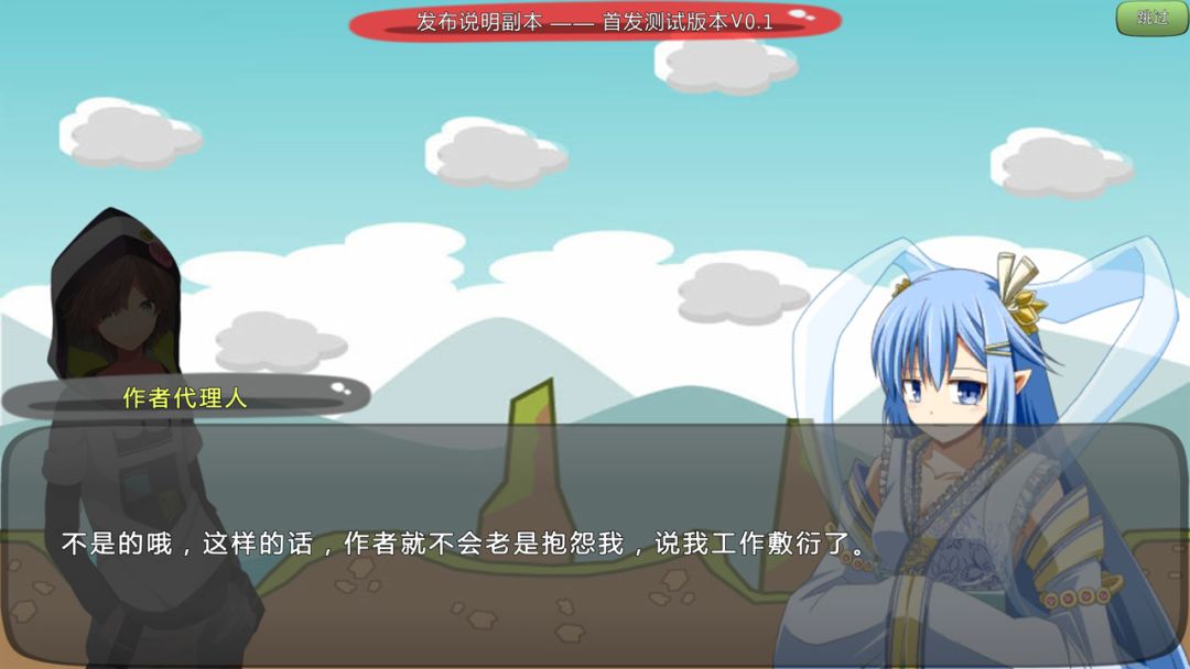 炼裙者2第九感游戏截图