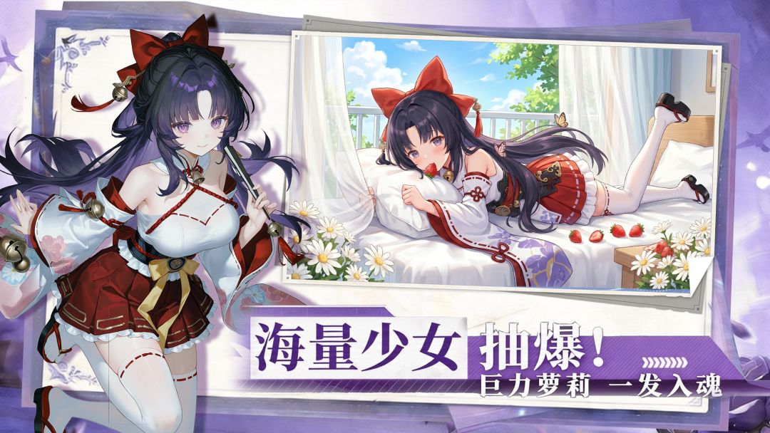 众神之域游戏截图