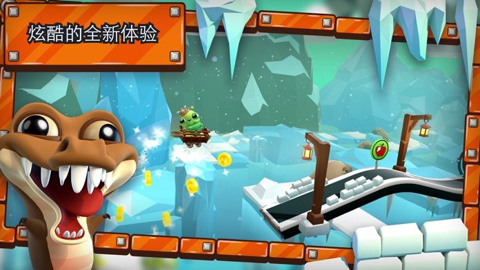 培根逃亡 2游戏截图