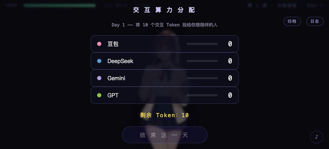 Project Eve游戏截图