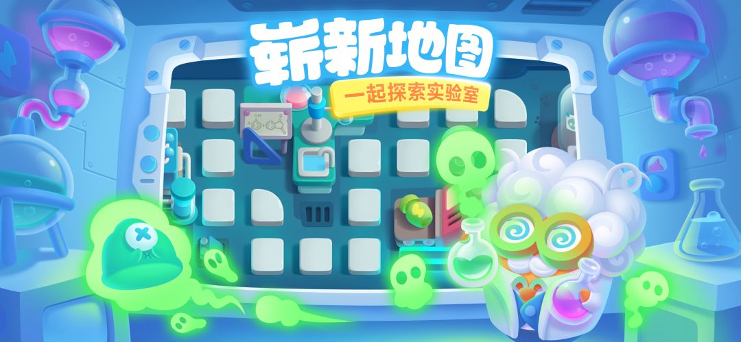 保卫萝卜3游戏截图
