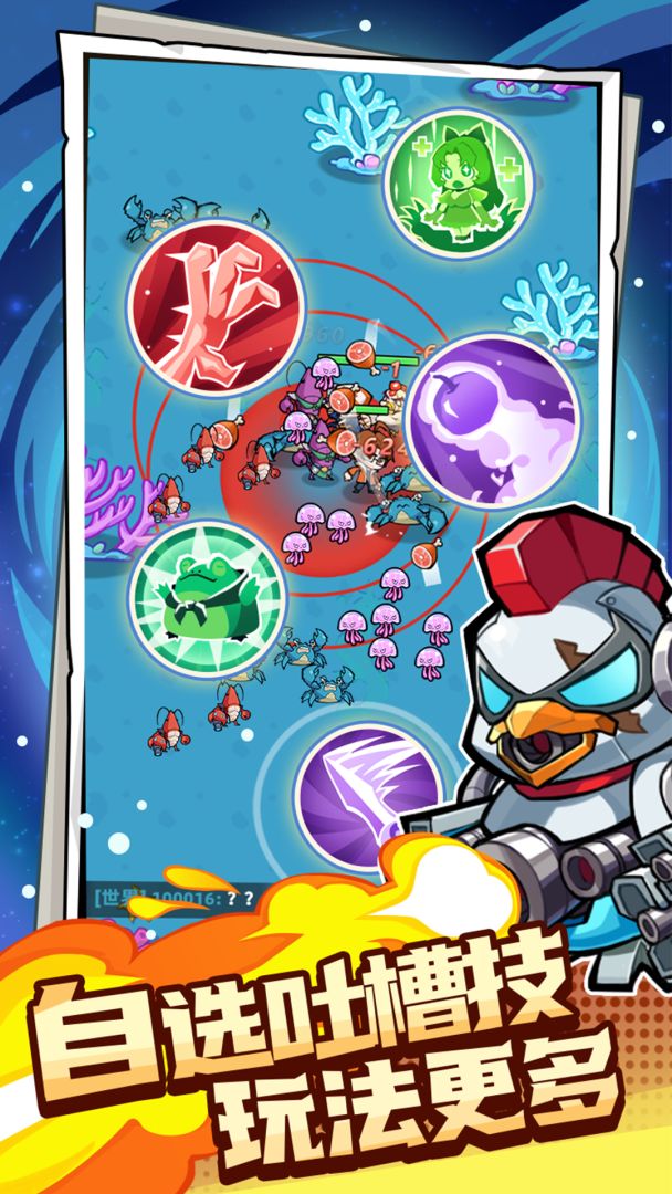 十万个冷笑话之异世界大冒险游戏截图