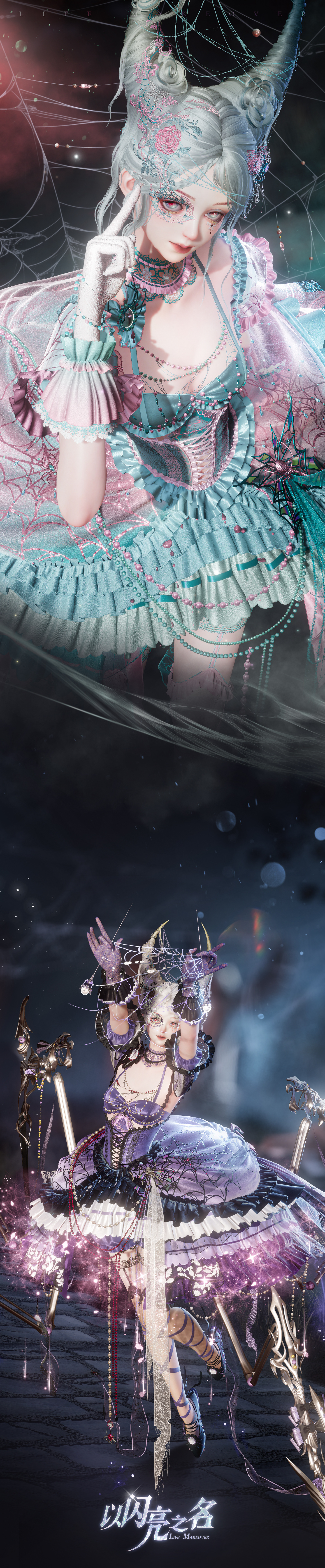 全新版本·络心织梦限时上线