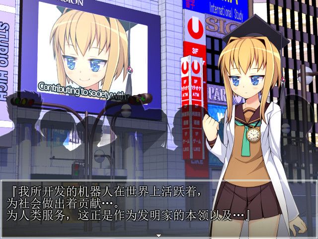 灾难实验室游戏截图