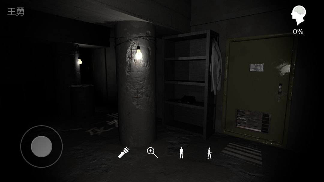 孙美琪疑案:兰芝游戏截图