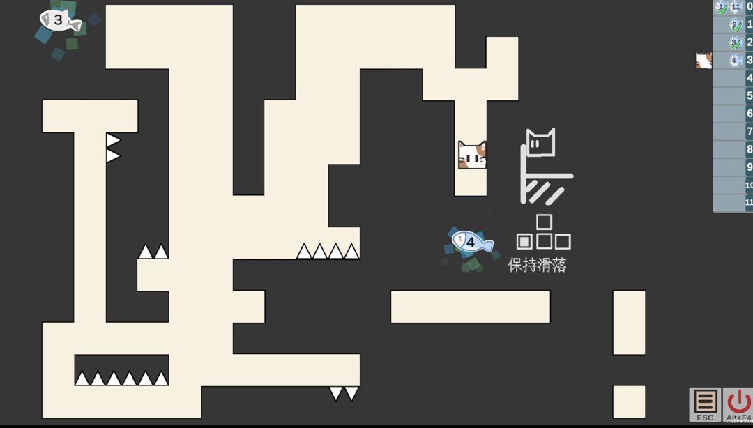 第11关游戏截图