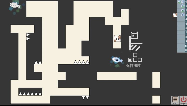 第11关截图