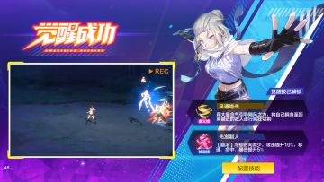 《猎人×猎人》手游：其疾如风 风行者职业解析