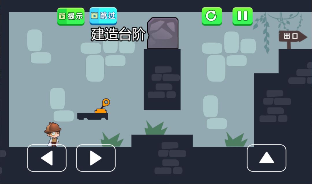 解谜高手游戏截图